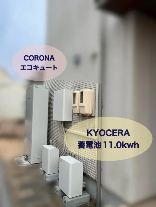 CORONA エコキュート